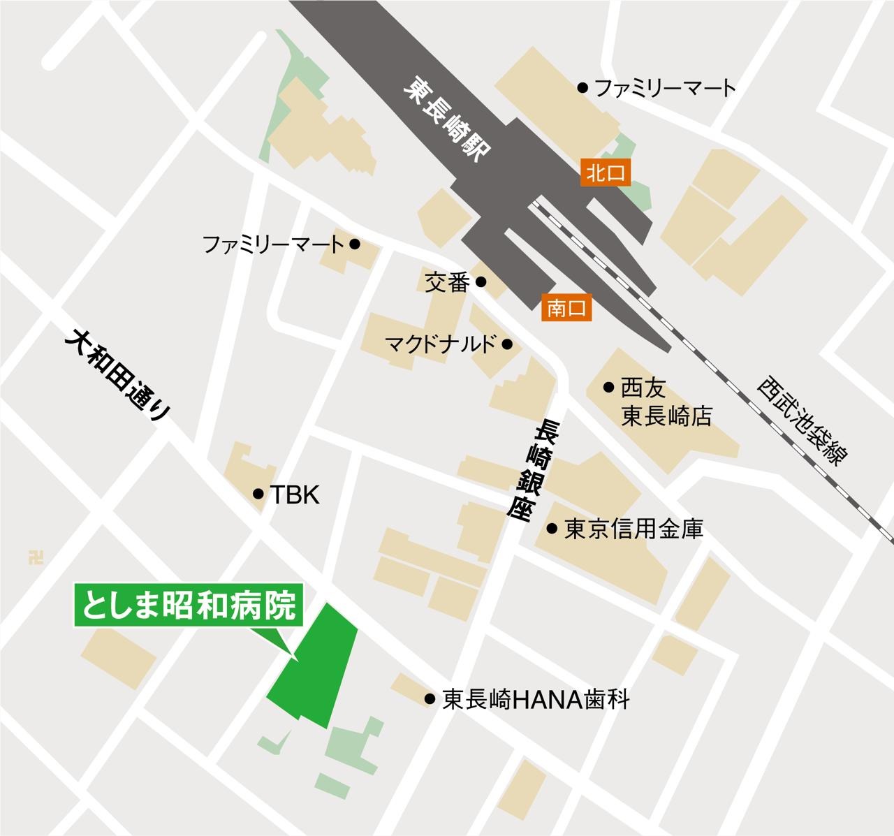 としま昭和病院へのアクセス地図