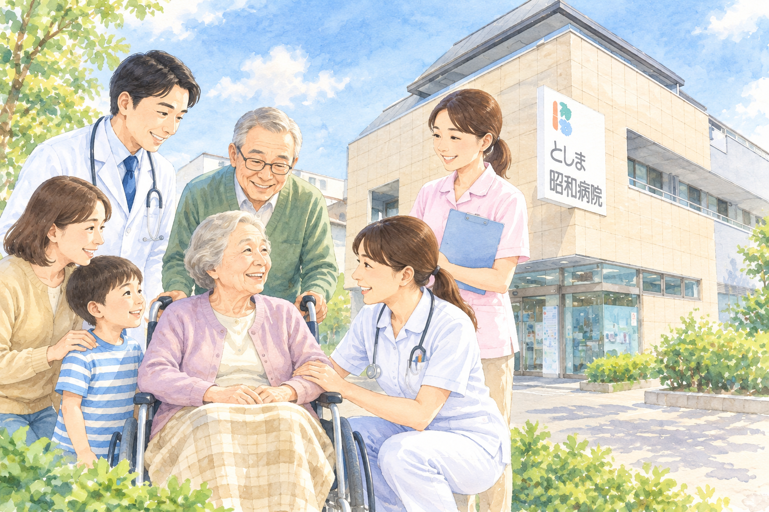 としま昭和病院ケアジャーナルのイメージ