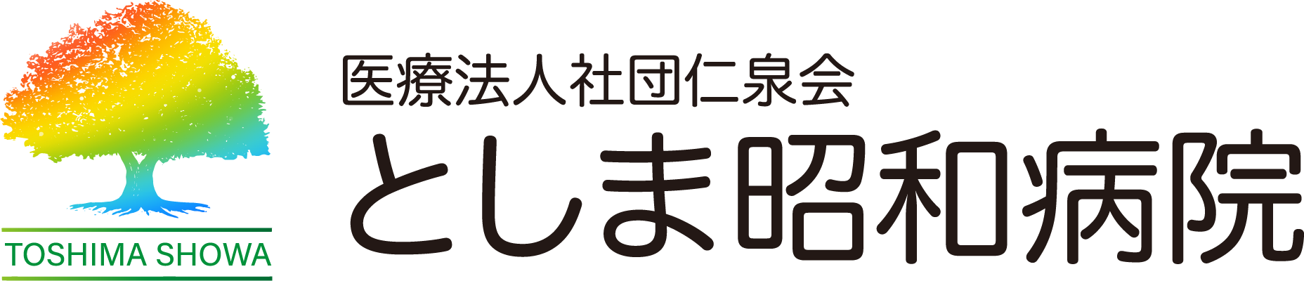 TOSHIMA SHOWA HOSPITAL